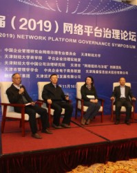  电竞学院成立，专业教育培育人才