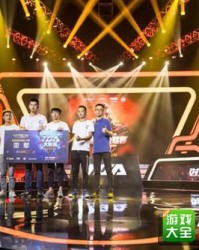  电竞战队逆风翻盘勇夺联赛桂冠