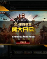  电竞跨界联动开启全新竞技纪元