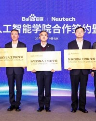  电竞教育试点院校扩容 产教融合培养复合型人才