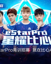  电竞模拟训练系统升级 AI陪练助力选手成长