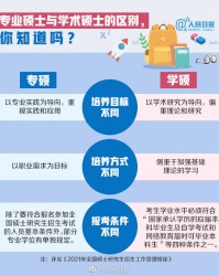  加时鏖战体力透支，意志力较量定胜负归属