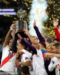  南美洲解放者杯小组赛冷门迭爆黑马球队突围成功