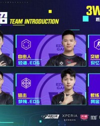  金靴之争进入白热化，射手榜前三胶着