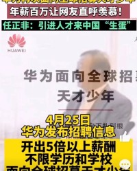  少年天才刷新纪录，最年轻登场引关注