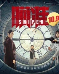  欧洲豪门巅峰对决，生死战一触即发