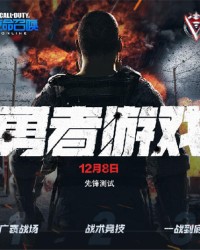  电竞战术革新引领全新竞技潮流