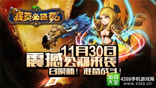  卡恰诺夫持久作战，索菲亚站鏖战三盘终称王