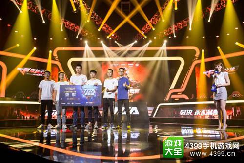  电竞战队逆风翻盘勇夺联赛桂冠