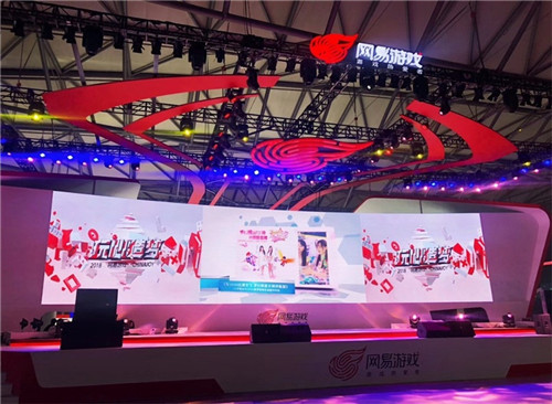  电竞跨界联动开启品牌合作新篇章  