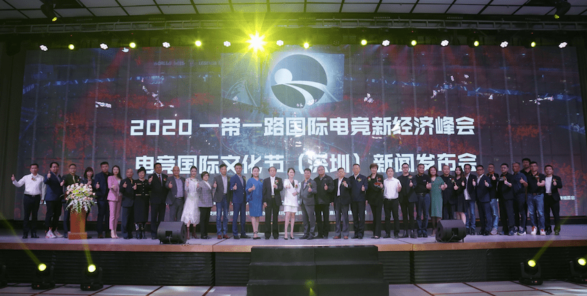  电竞文化节开幕，多元活动精彩纷呈