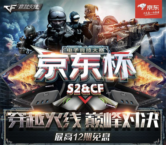  巅峰对决见证电竞传奇诞生时刻